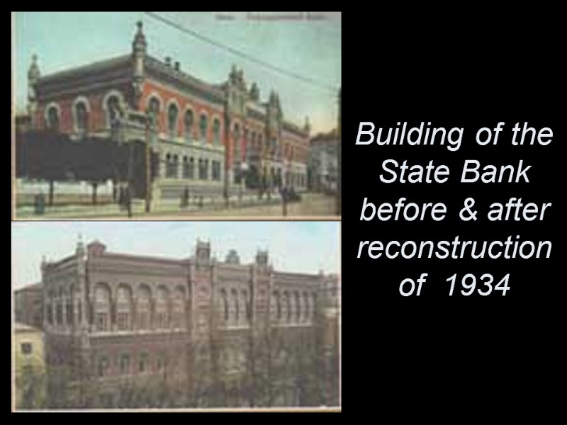Building of the State Bank before & after reconstruction of  1934
